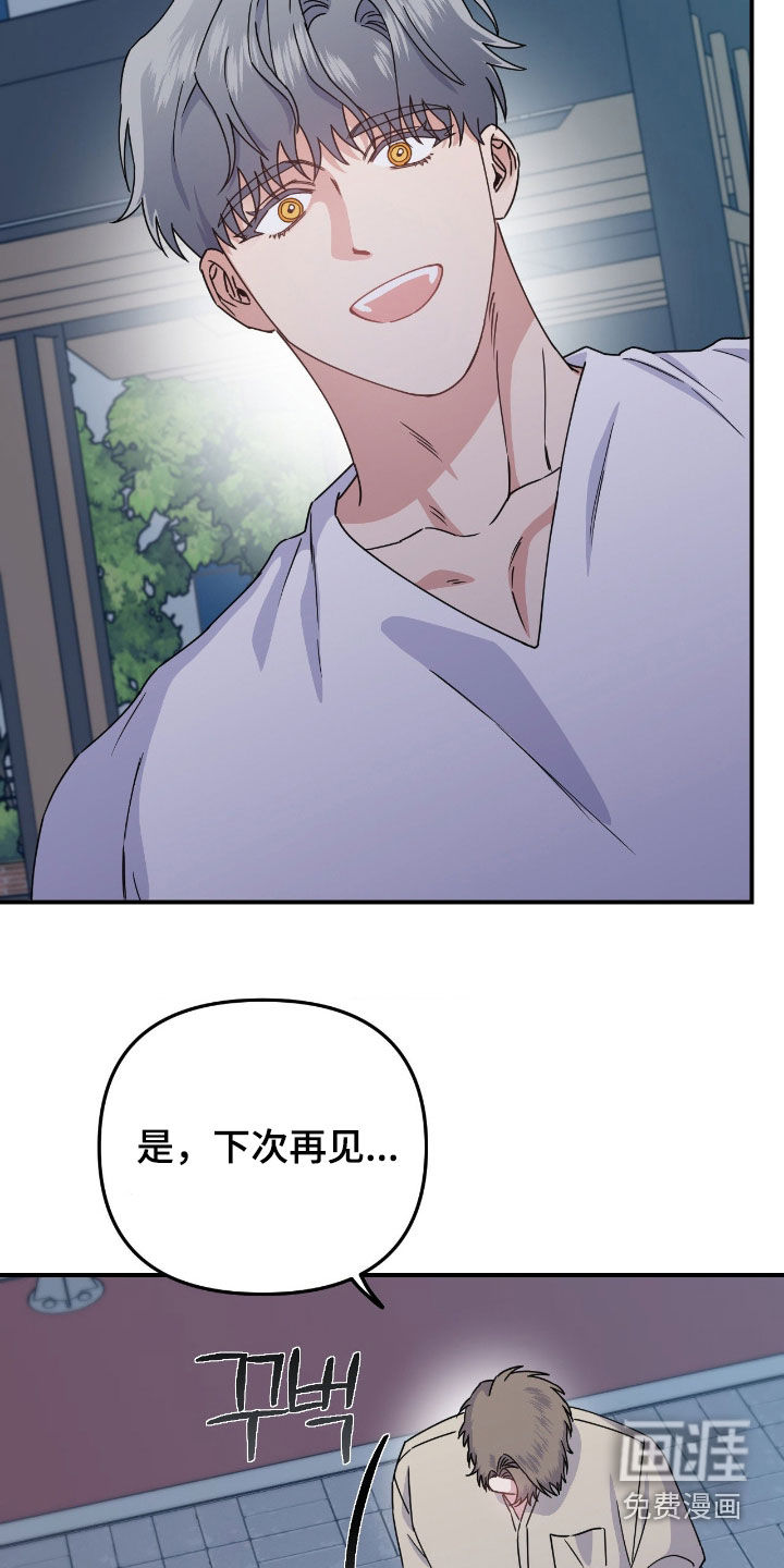 第24话26