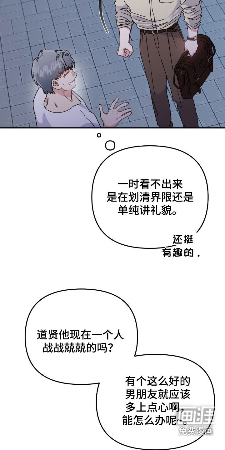 第24话27