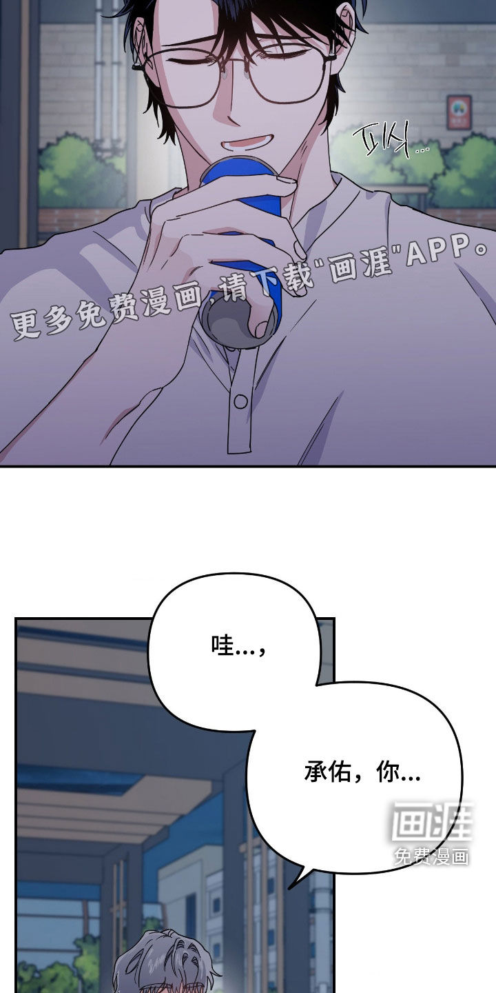 第24话3