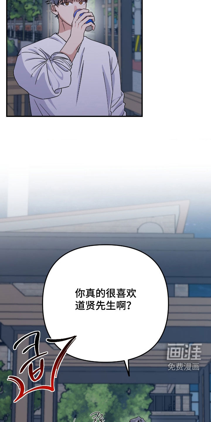 第24话4
