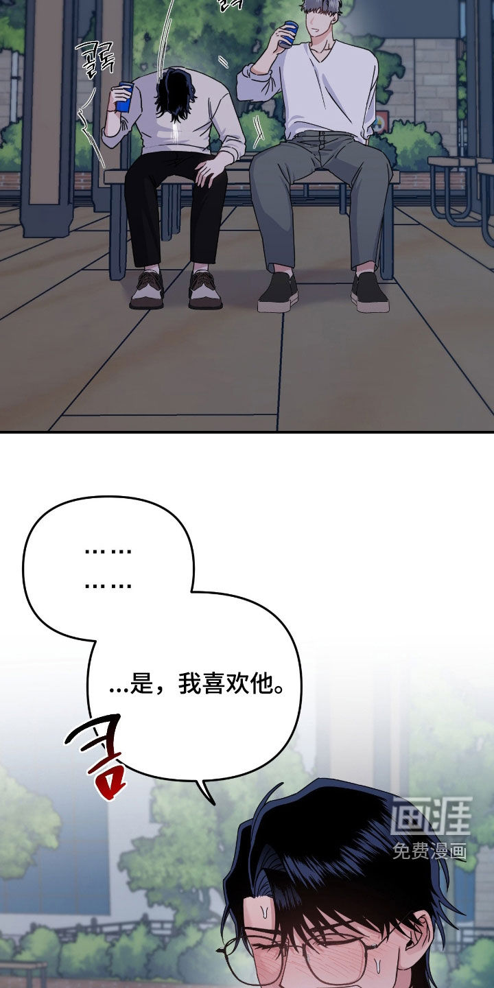 第24话5