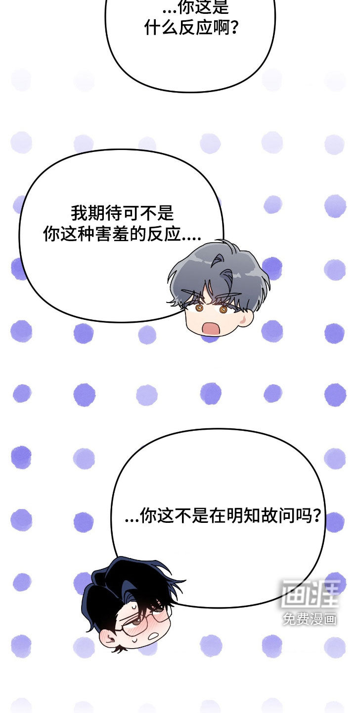第24话7