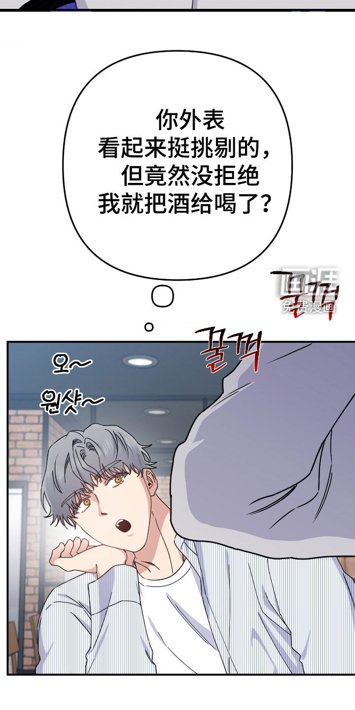 第23话11