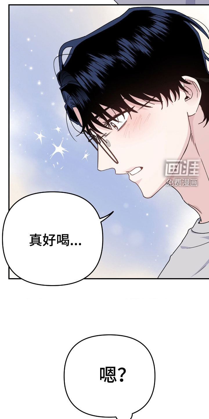 第23话13