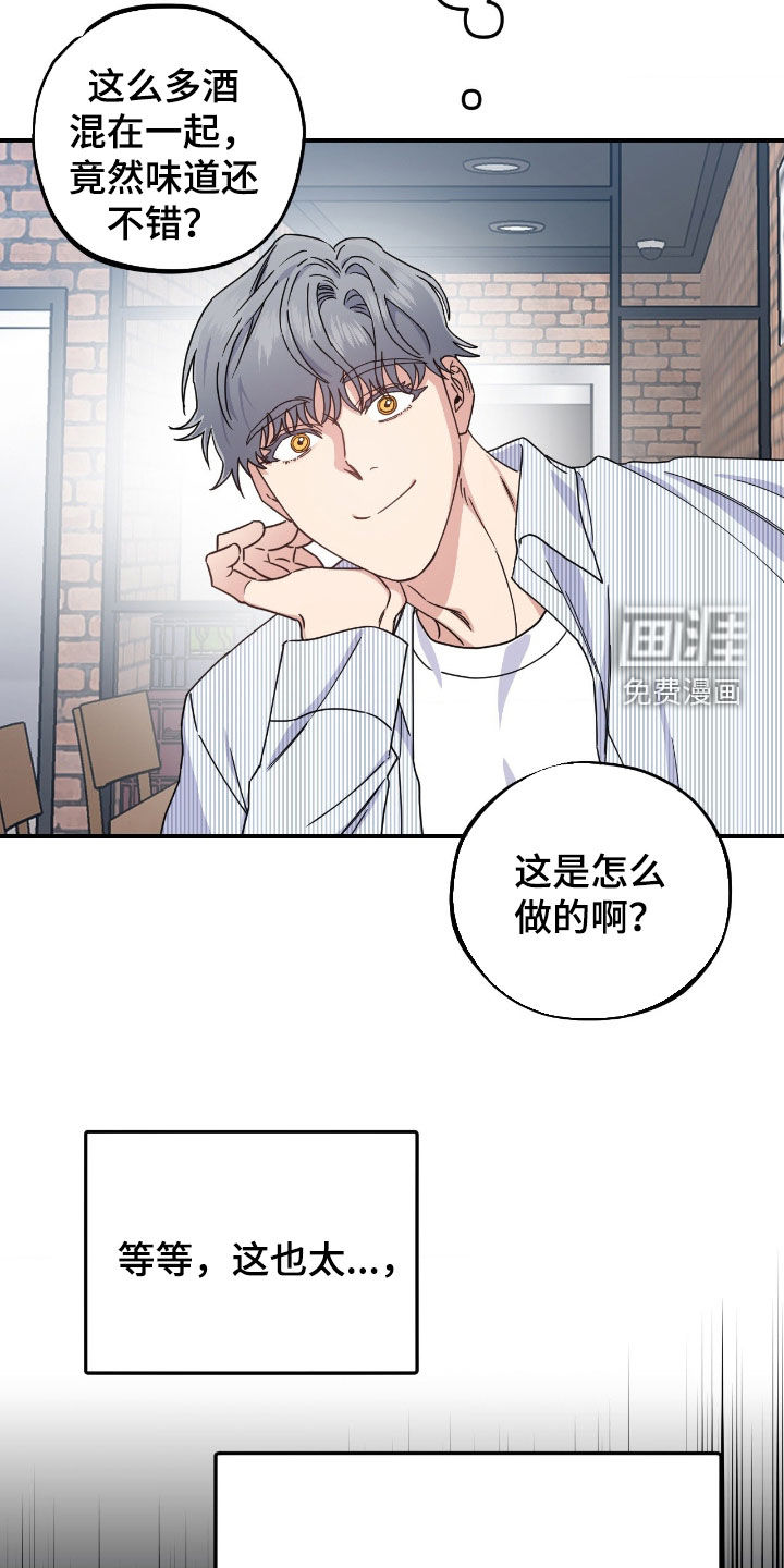 第23话14