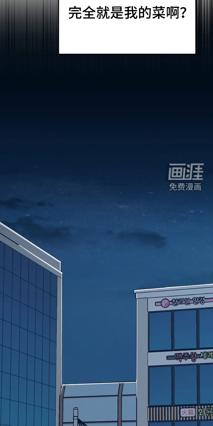 第23话15