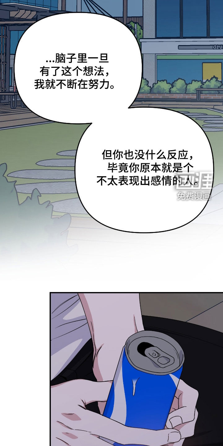 第23话16