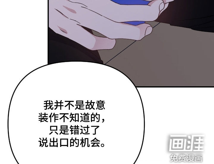 第23话17