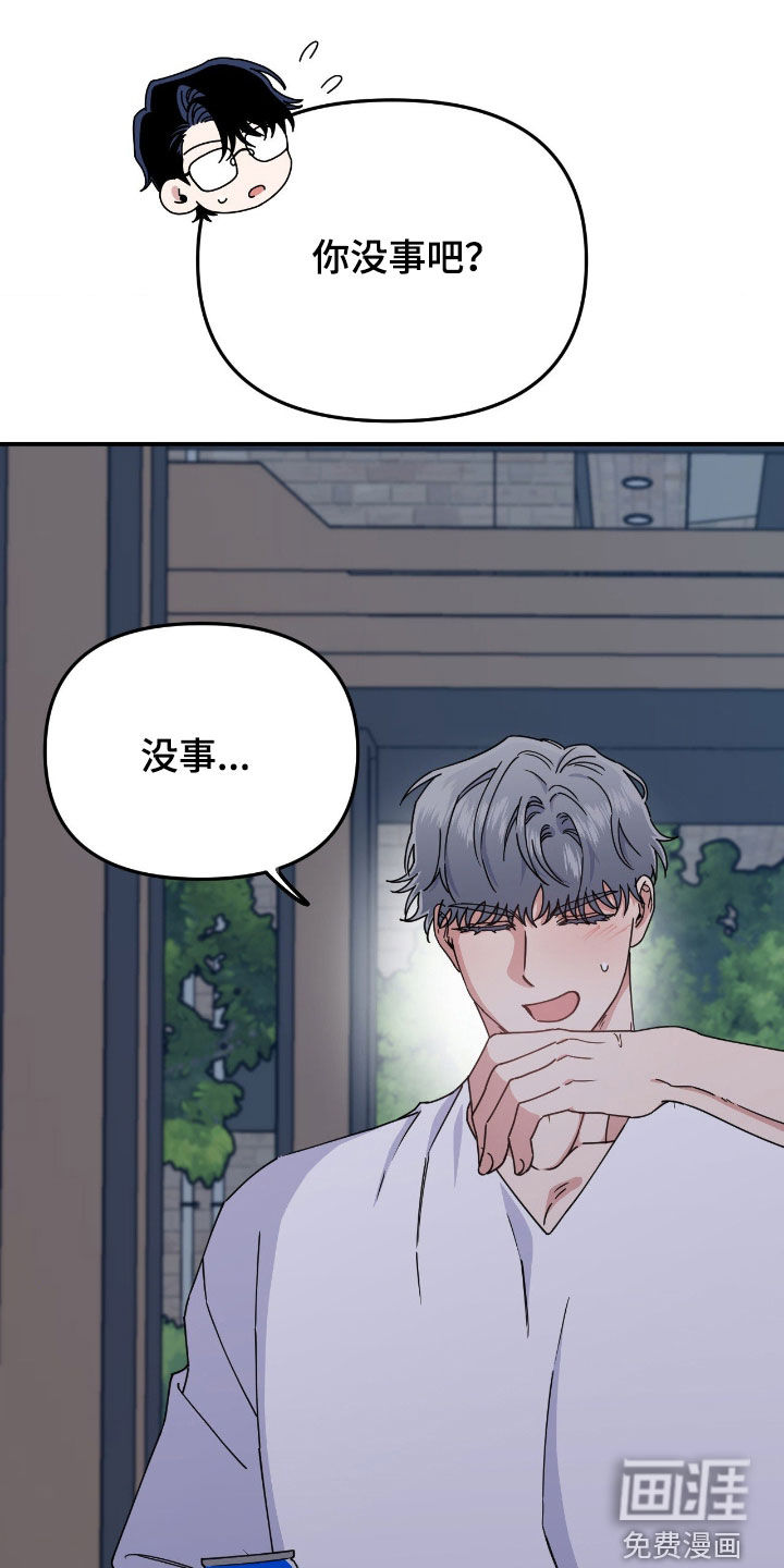 第23话19
