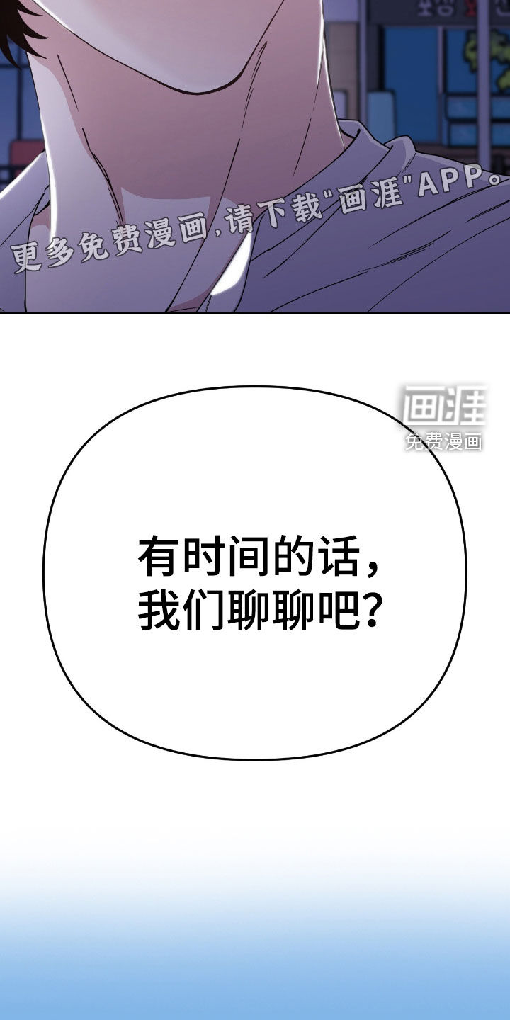 第23话2