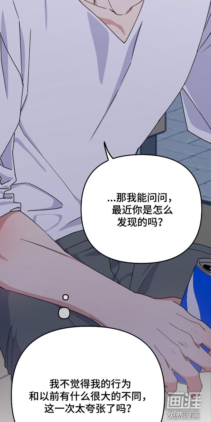 第23话21