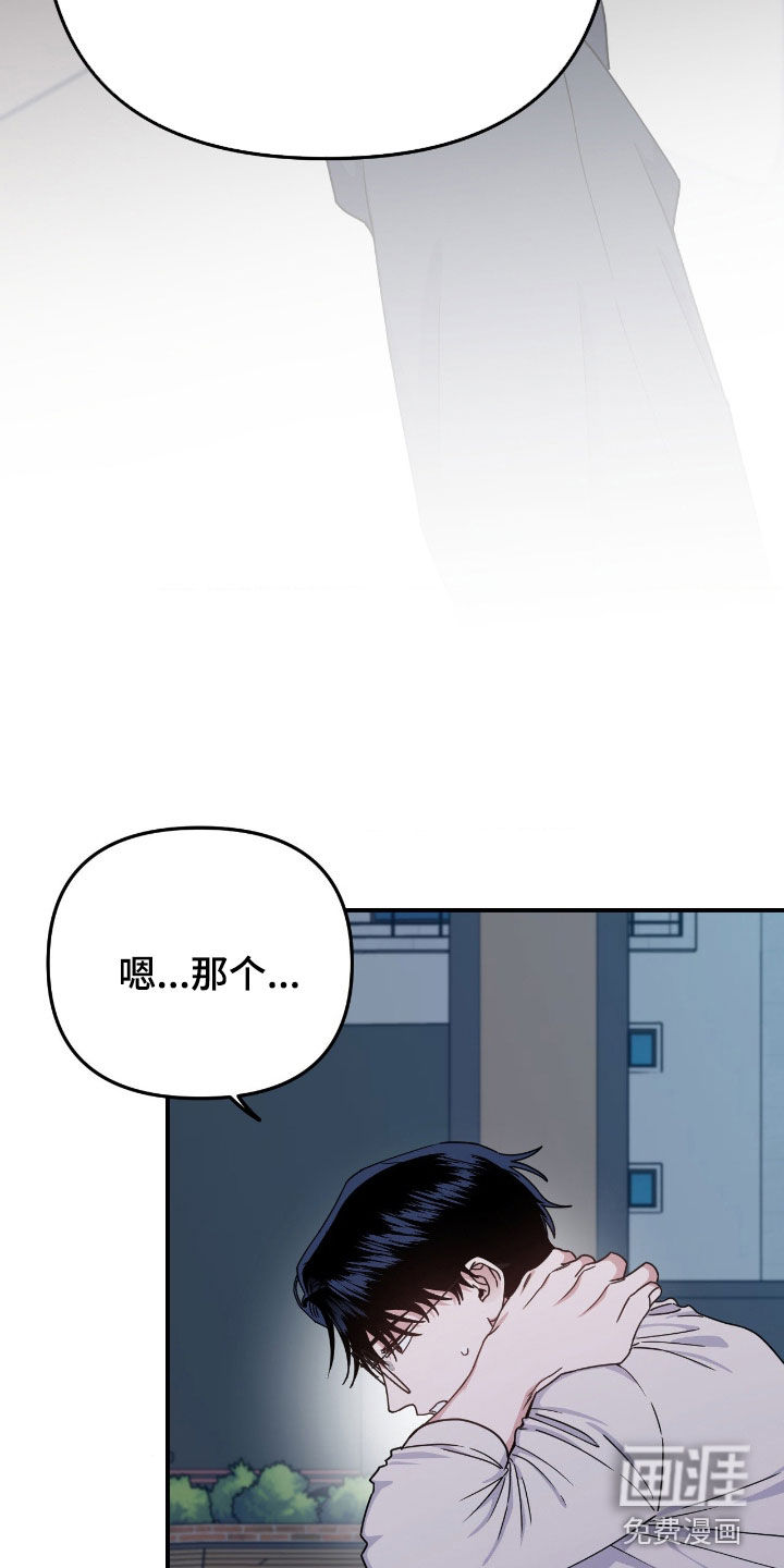 第23话22