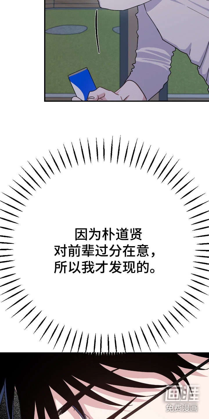 第23话23