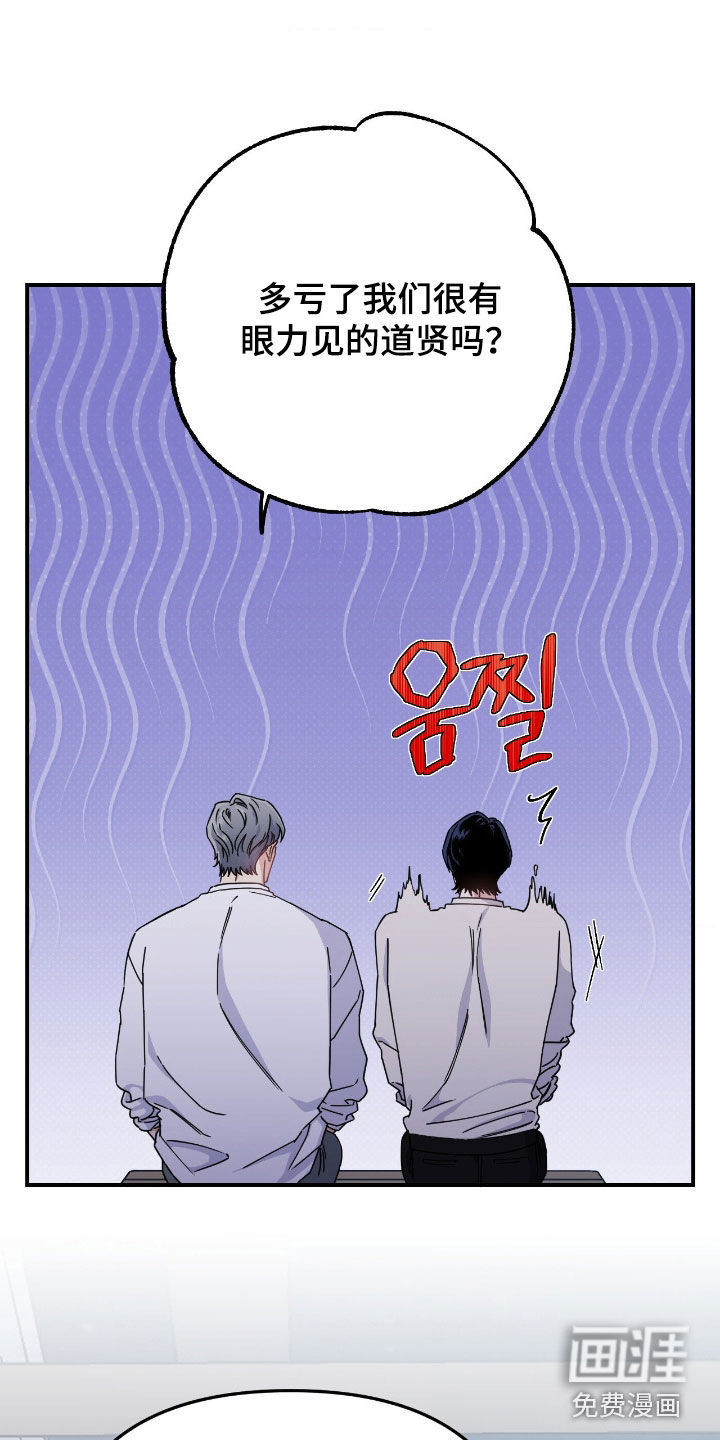 第23话25