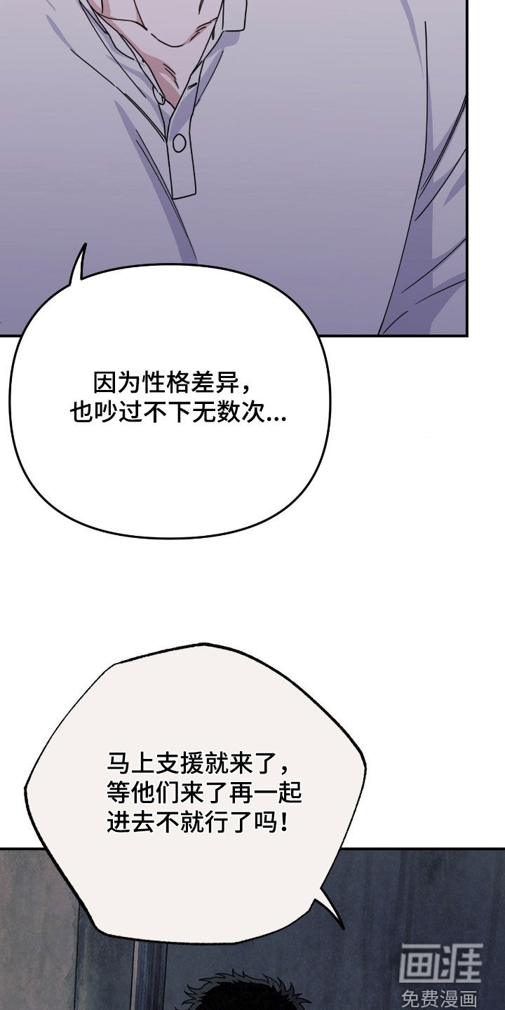 第23话28
