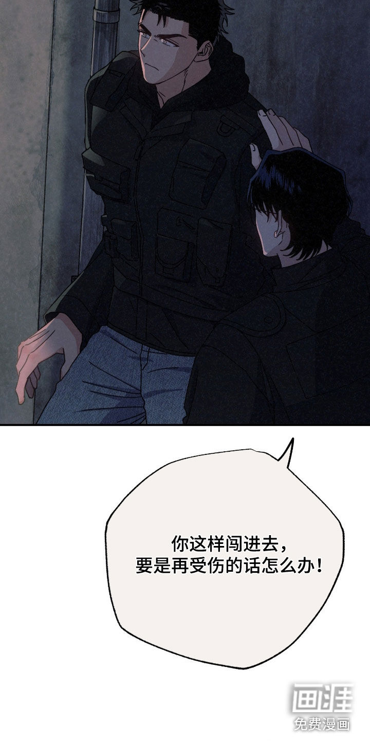 第23话29