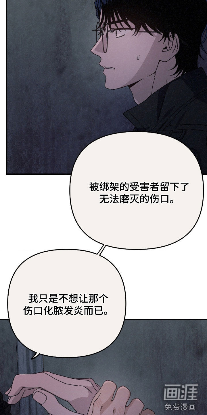 第23话31