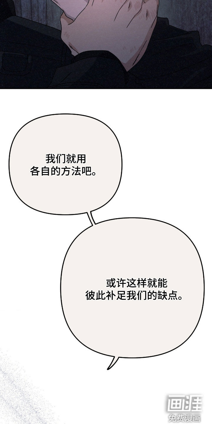 第23话32