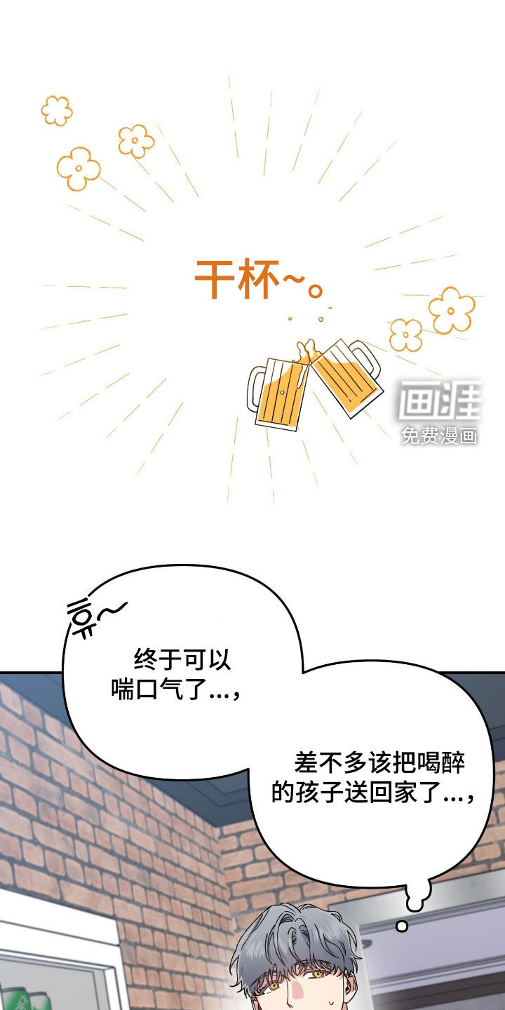 第23话4