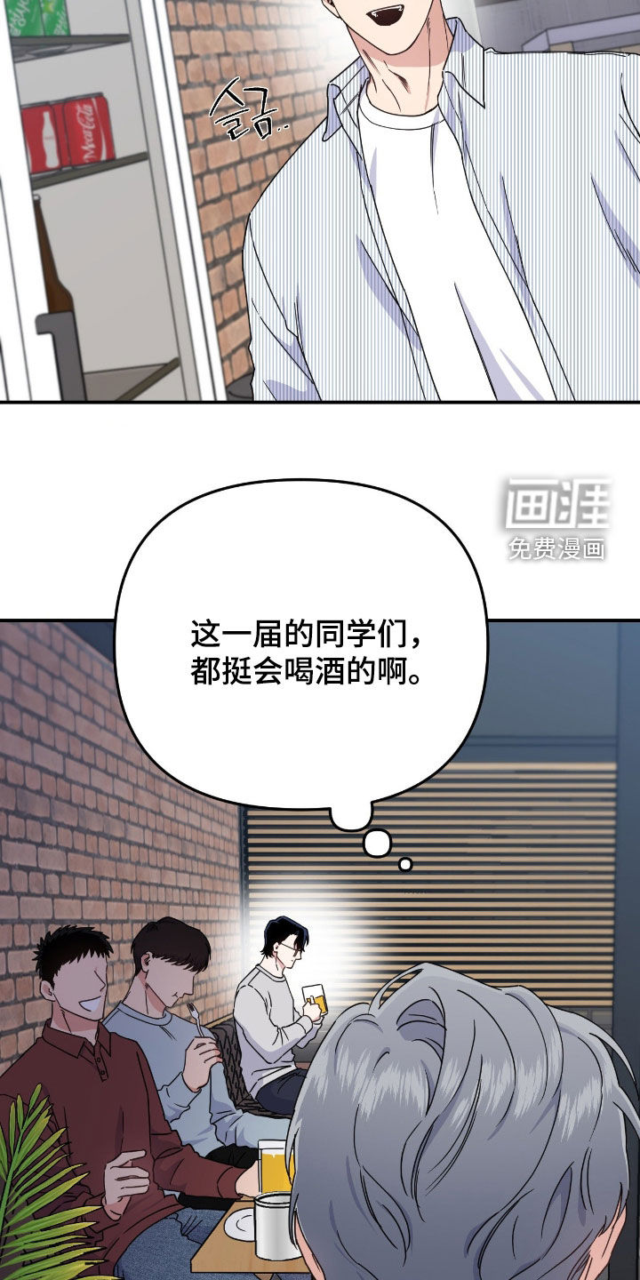 第23话5