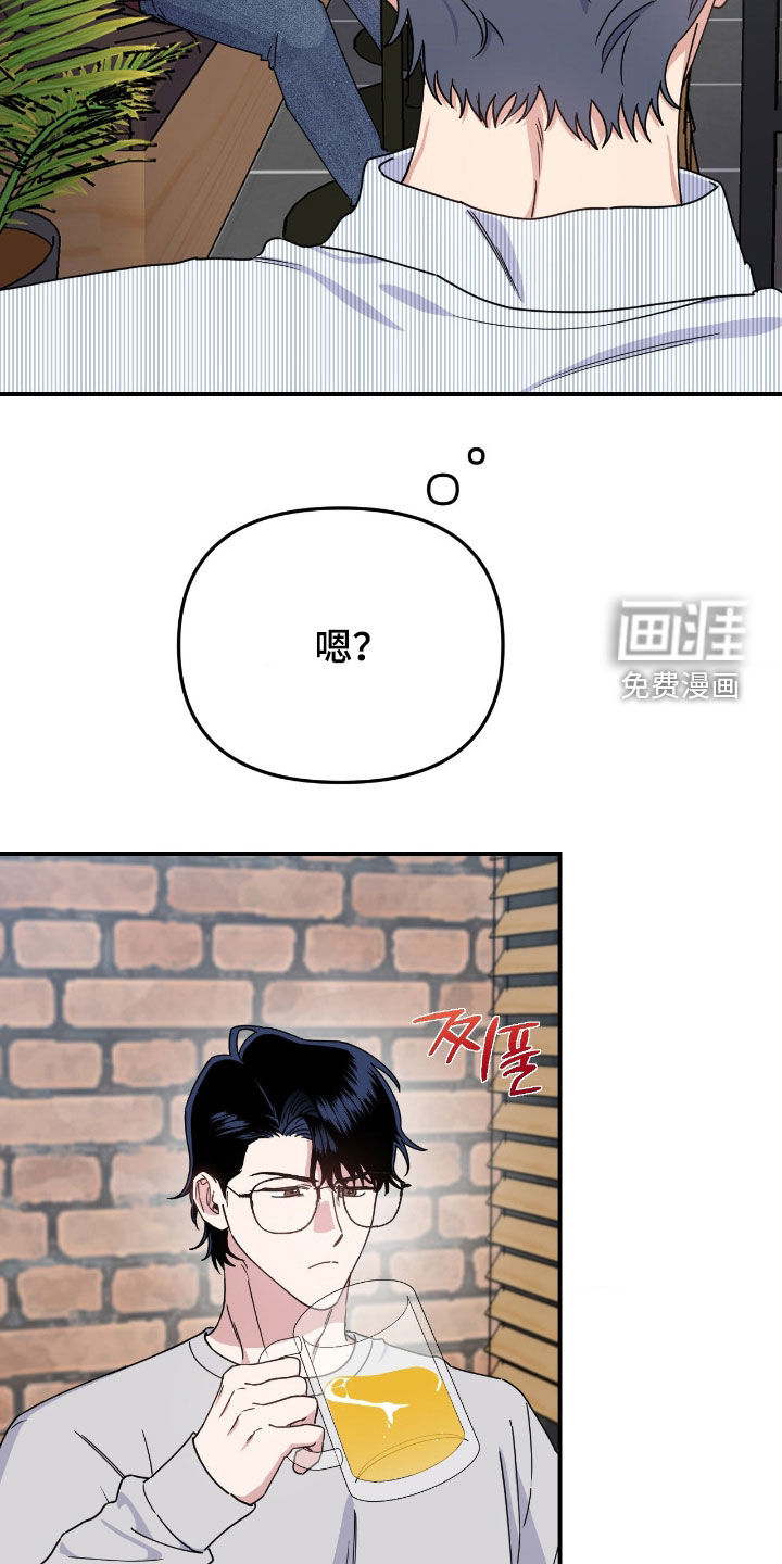 第23话6