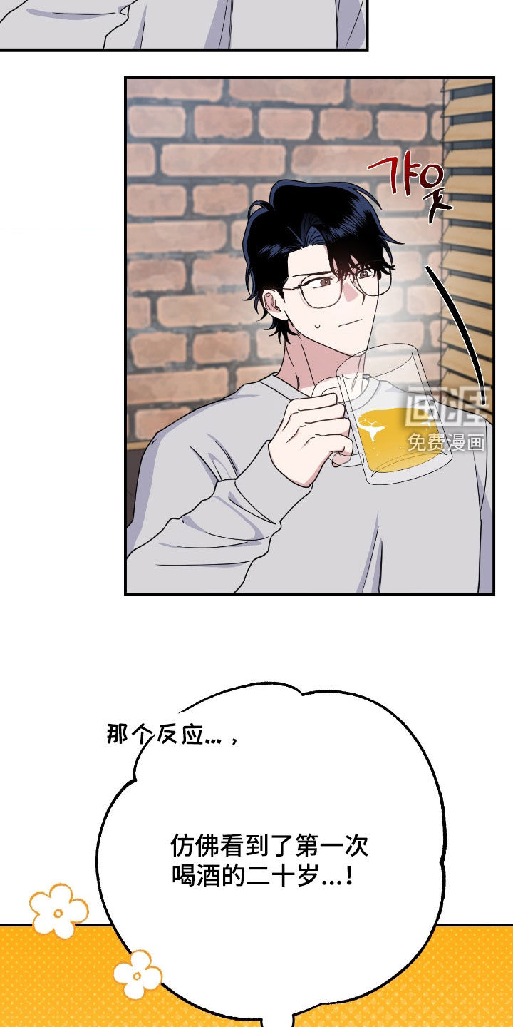 第23话7