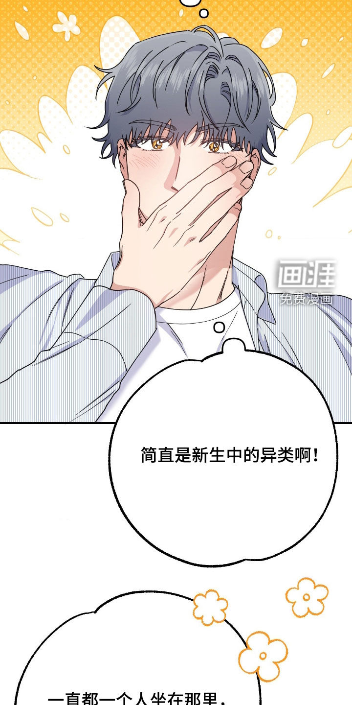 第23话8