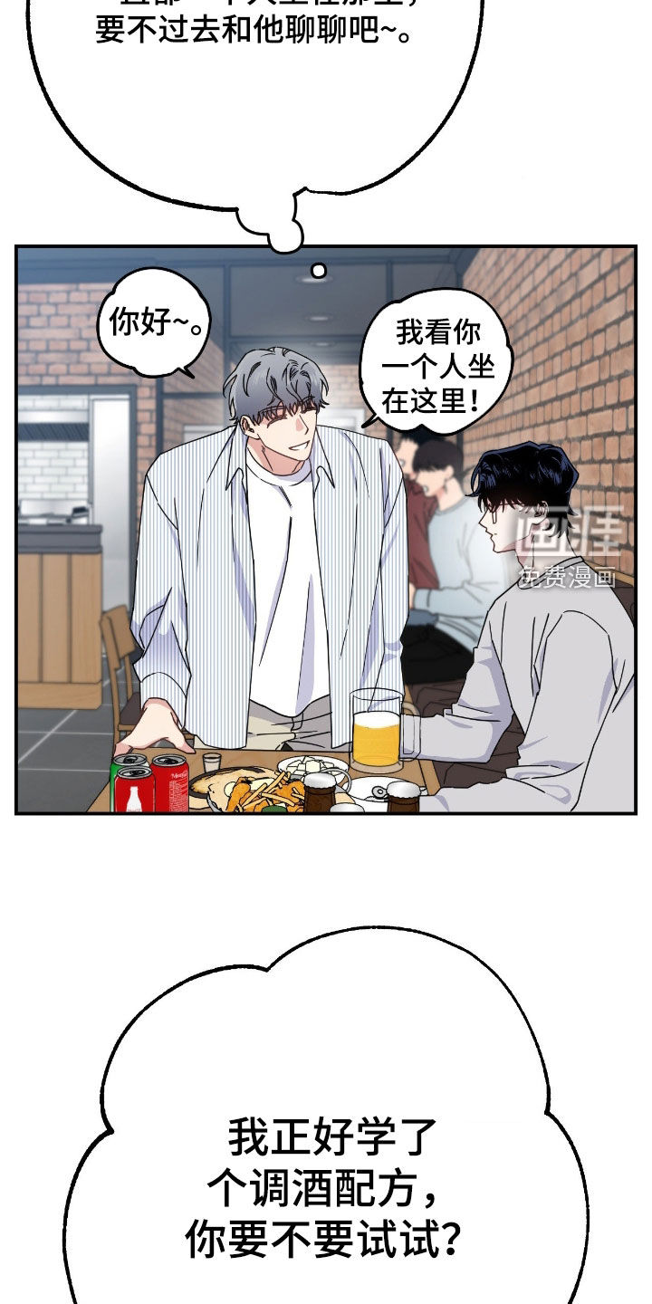第23话9
