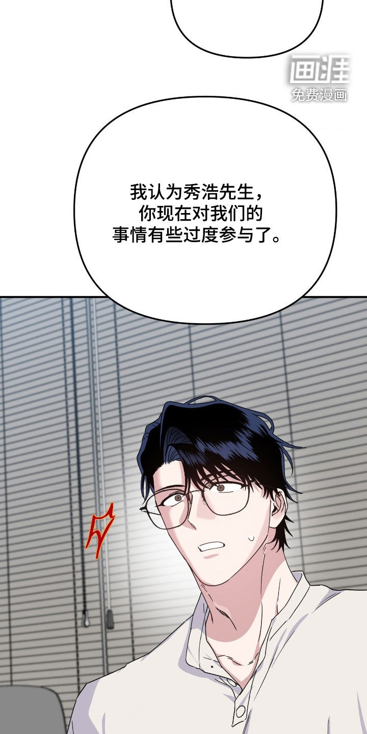 第22话15