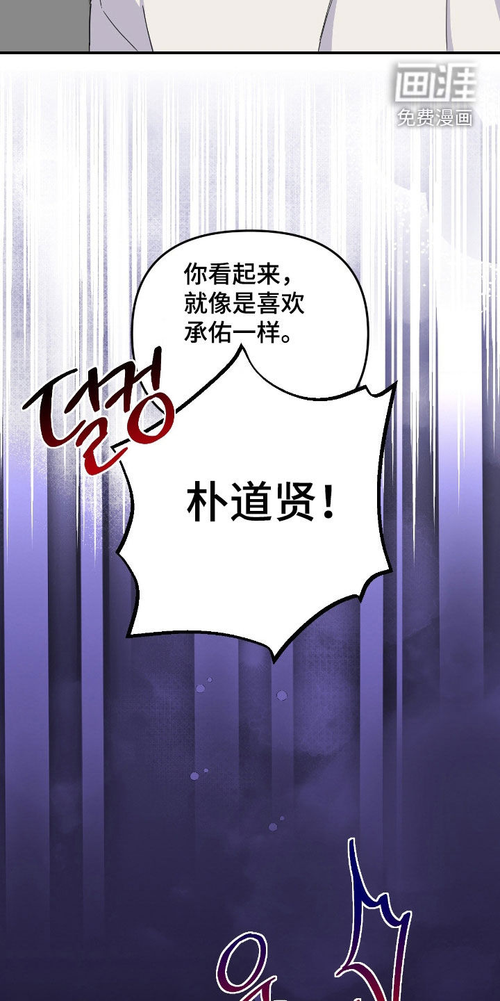第22话16
