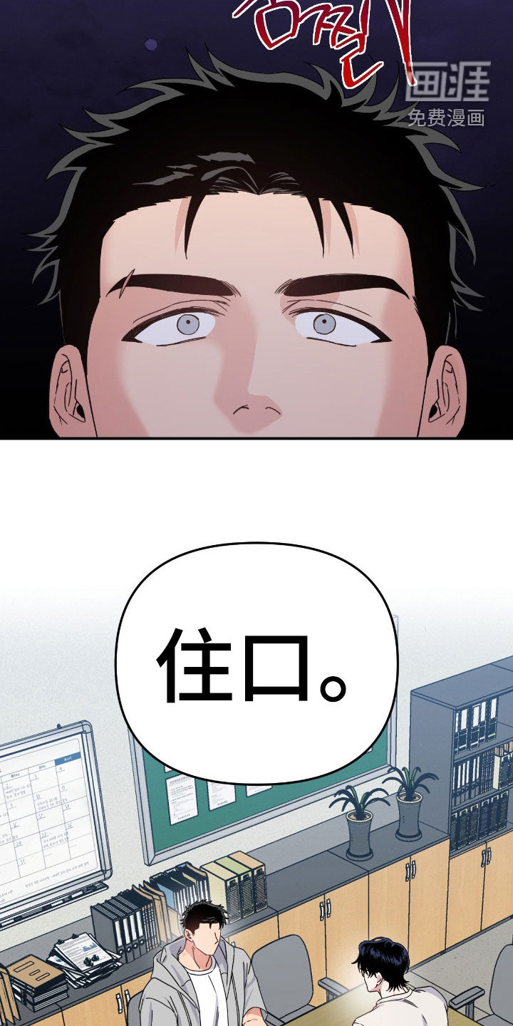 第22话17