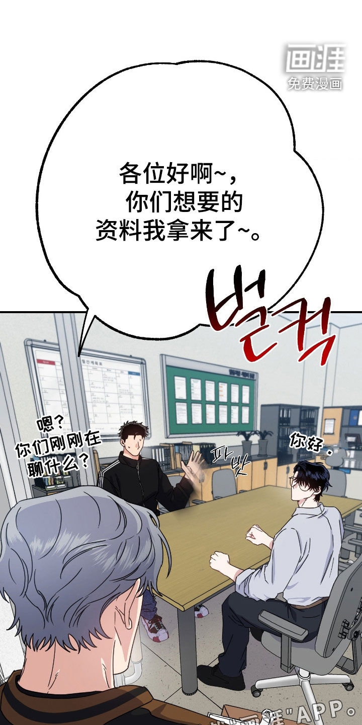 第22话2