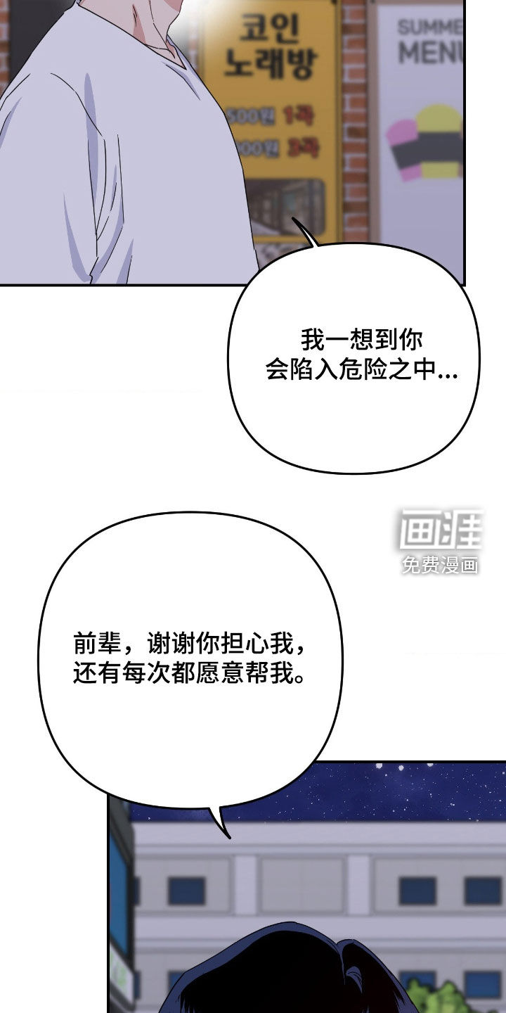 第22话26