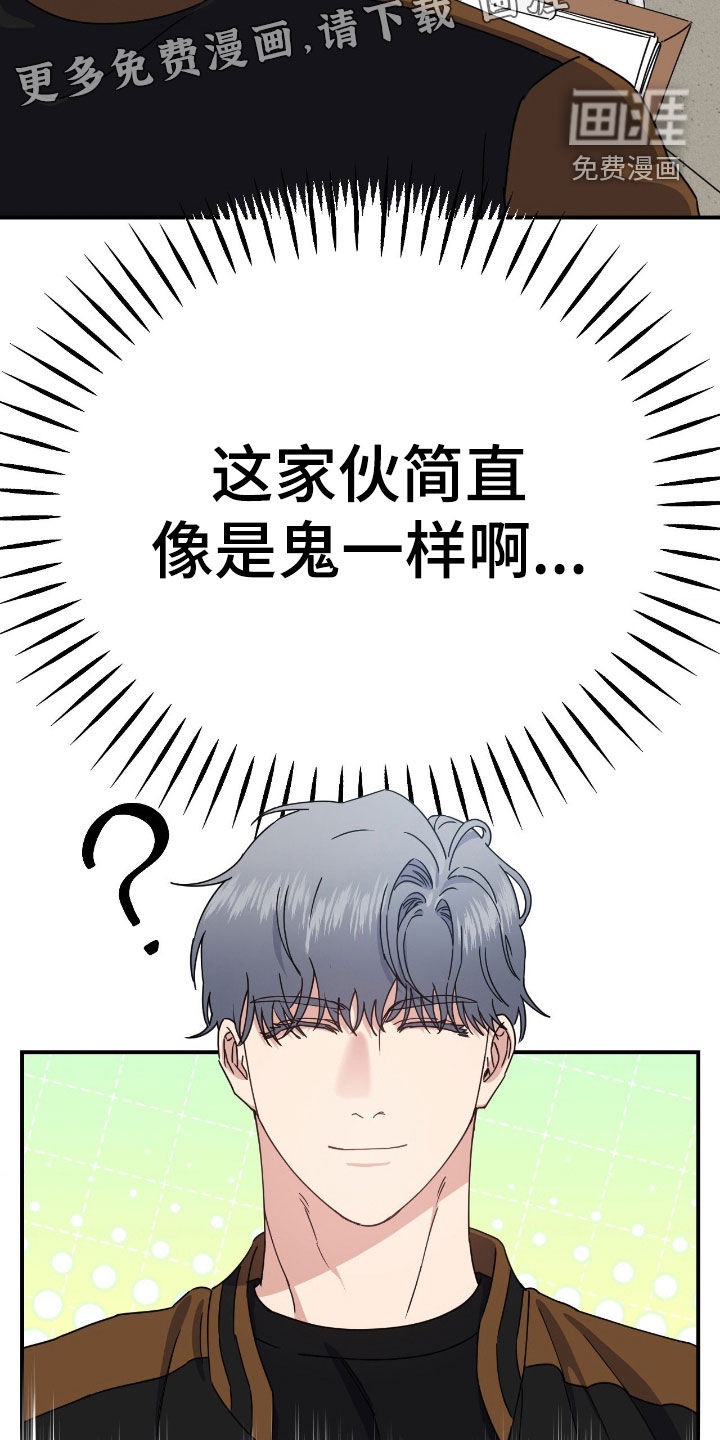 第22话3