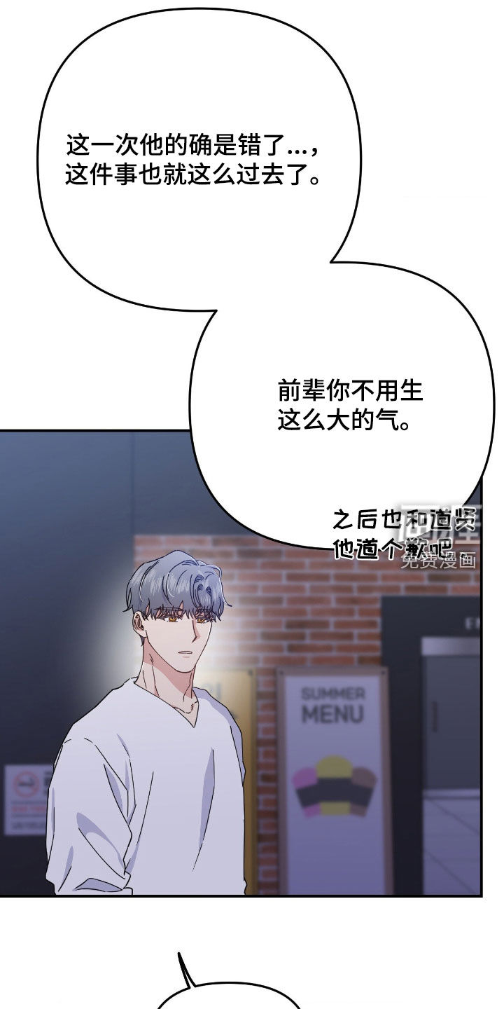 第22话30