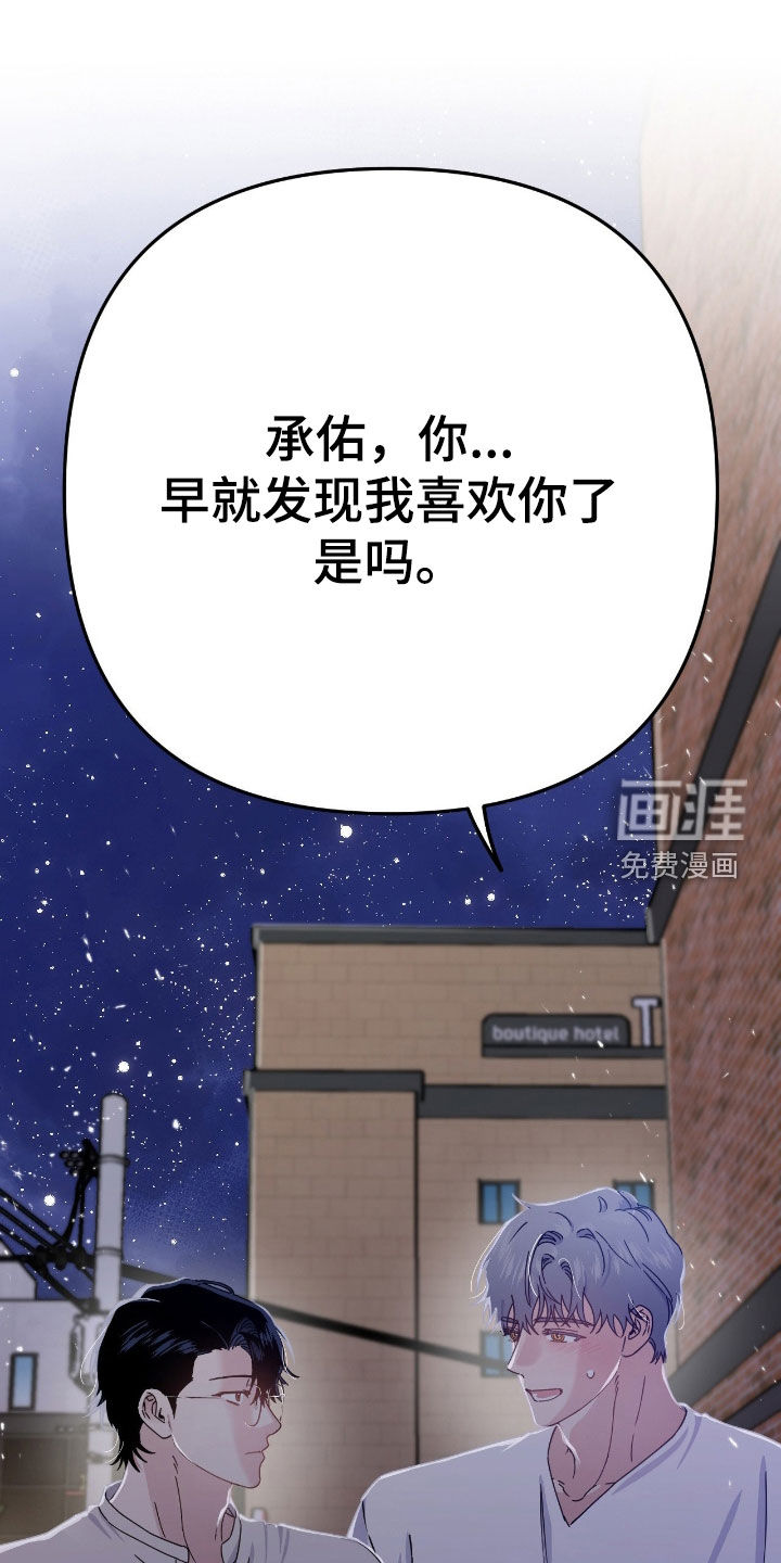第22话32