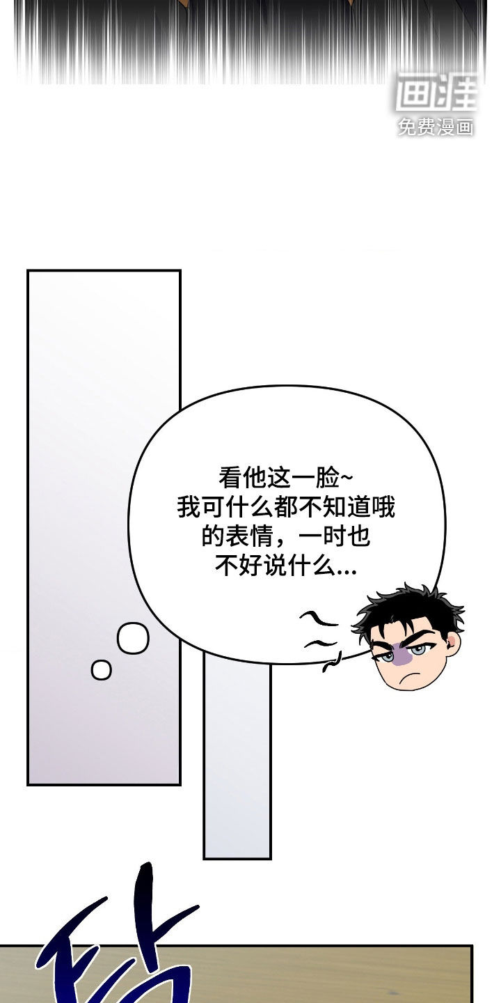 第22话4