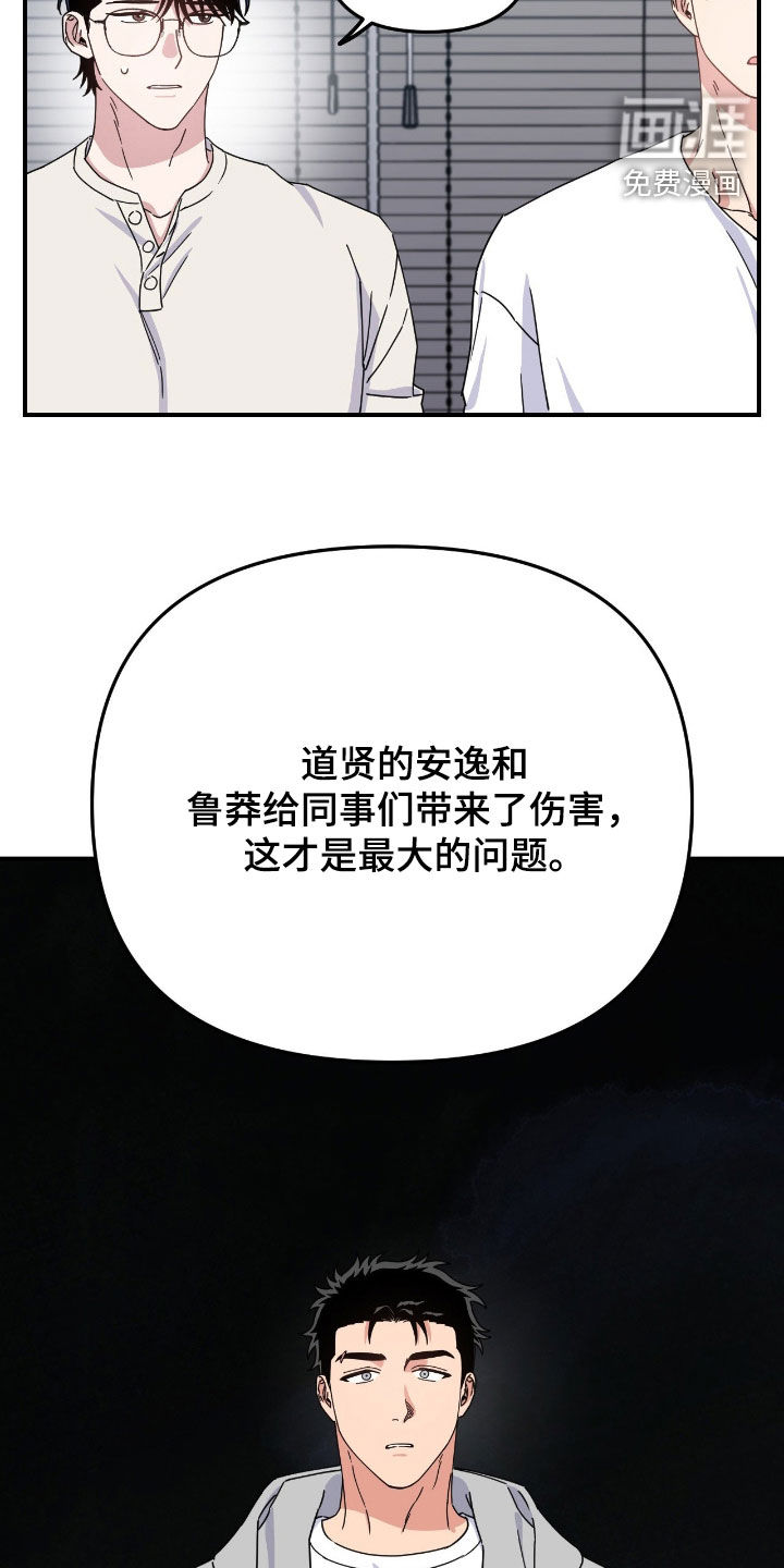 第22话9