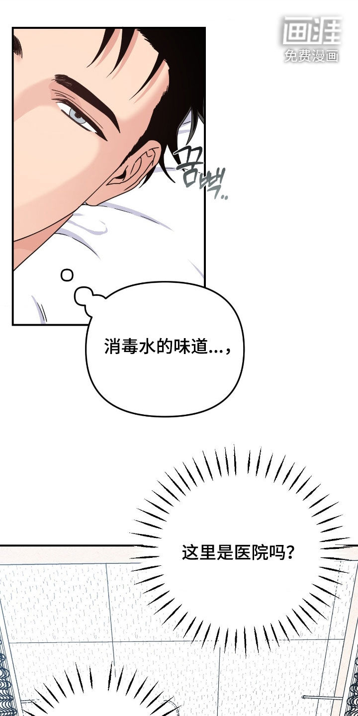 第21话0