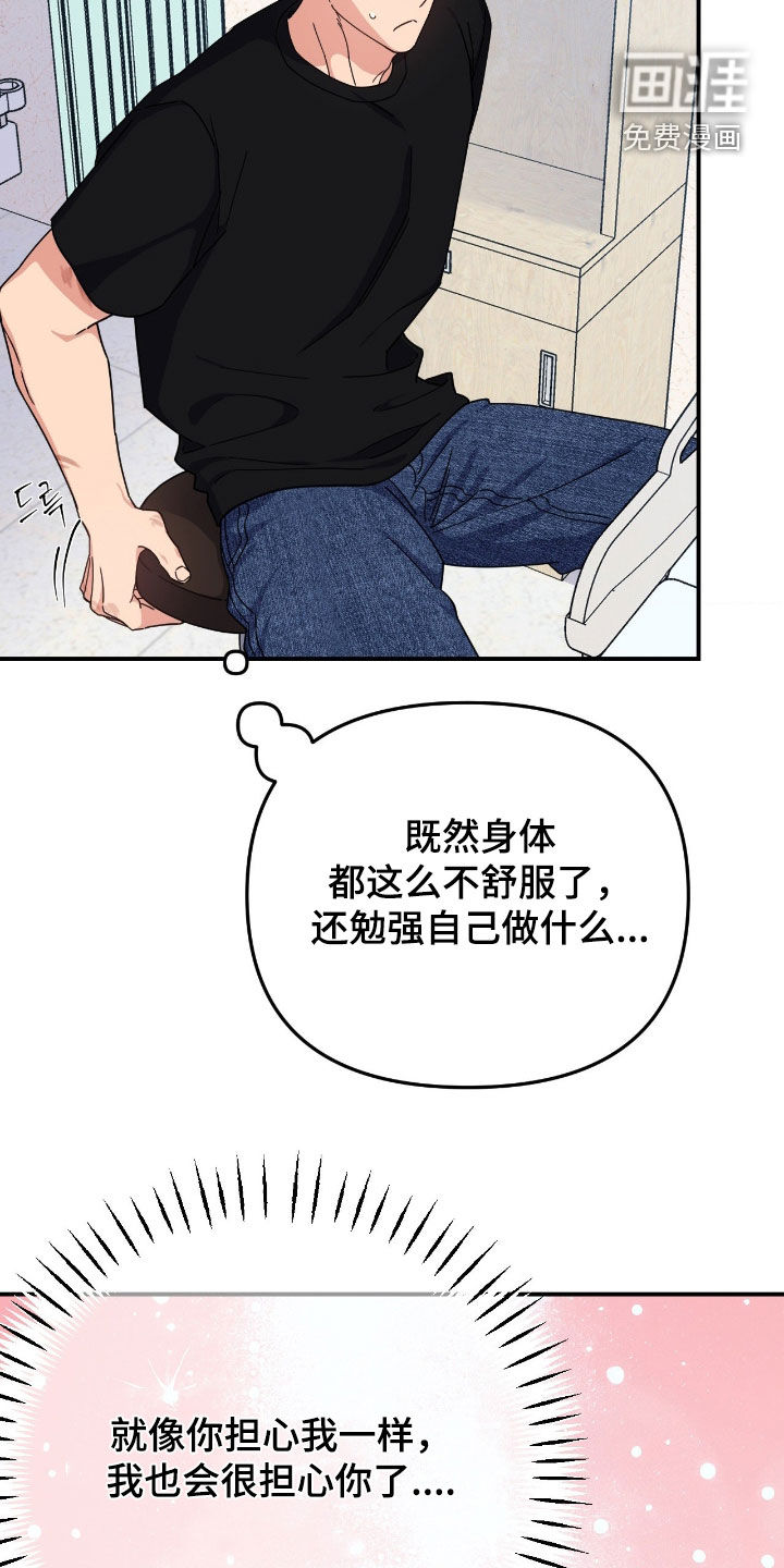 第21话10