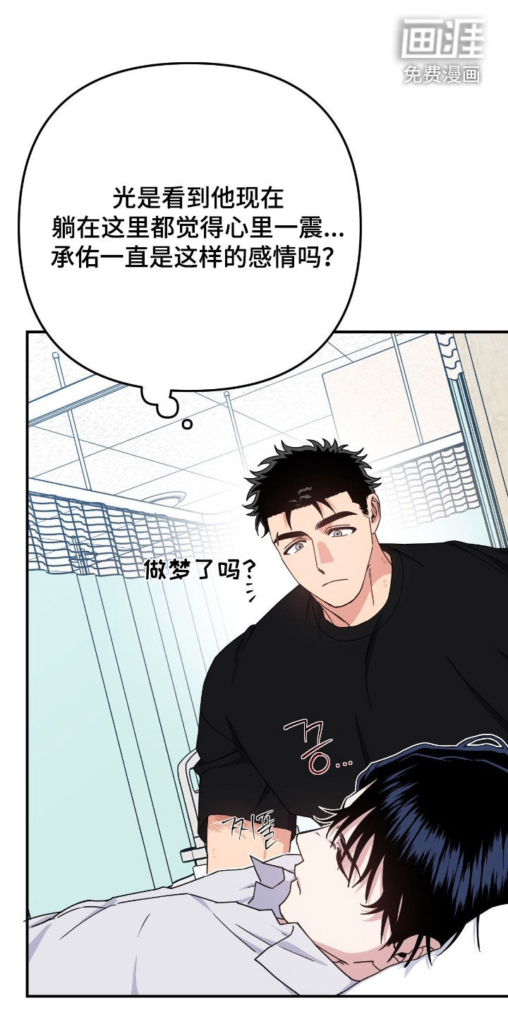 第21话12