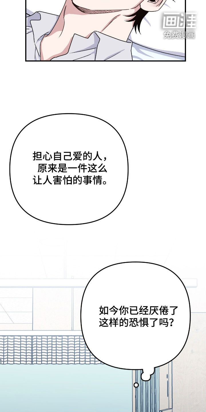第21话14