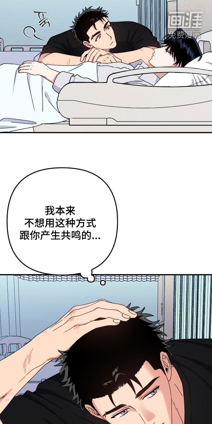 第21话15