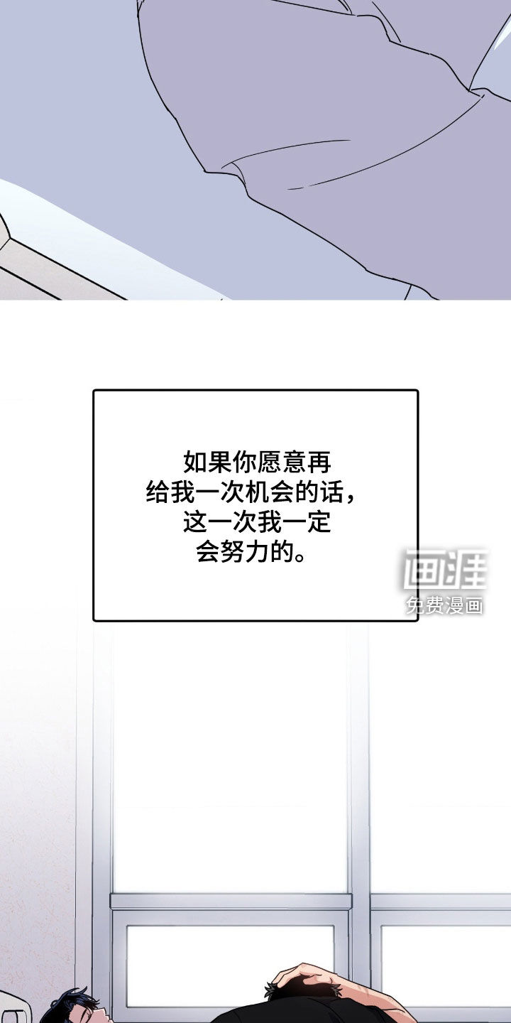 第21话18