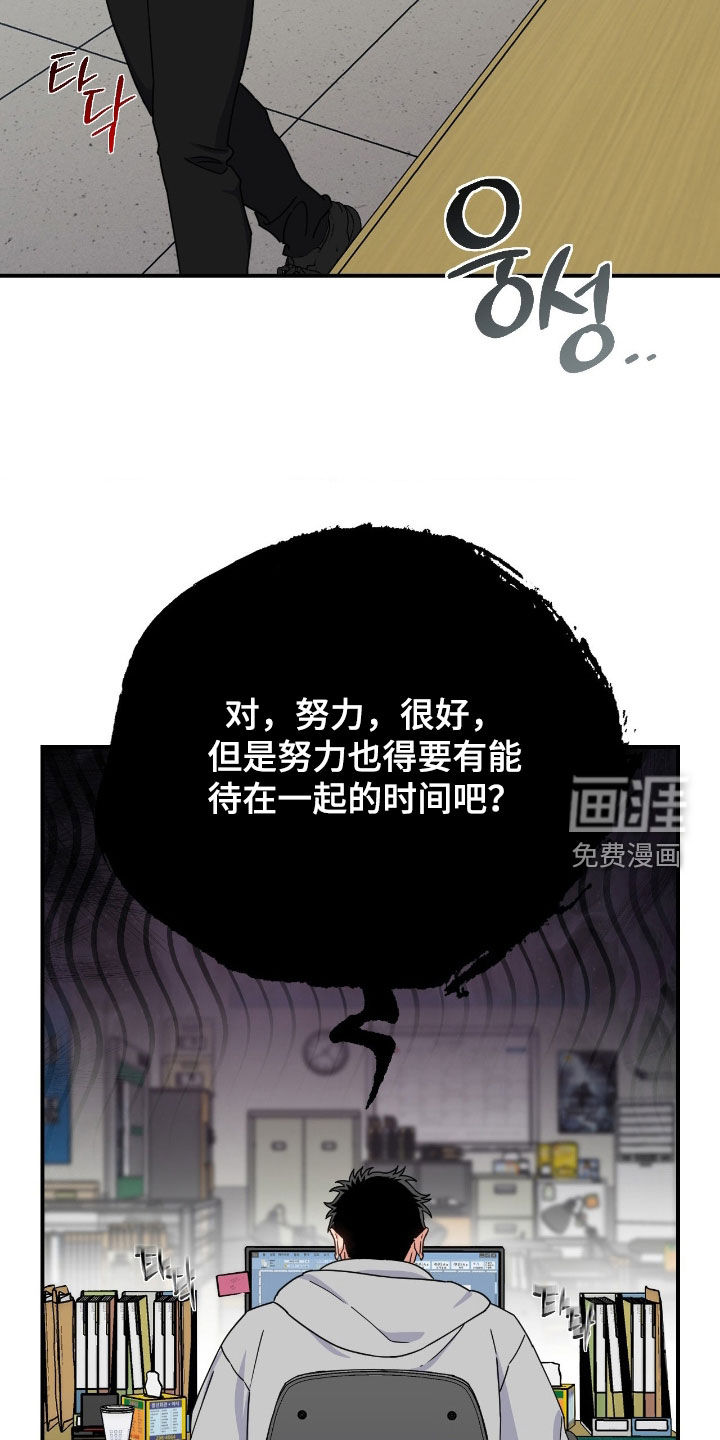 第21话20
