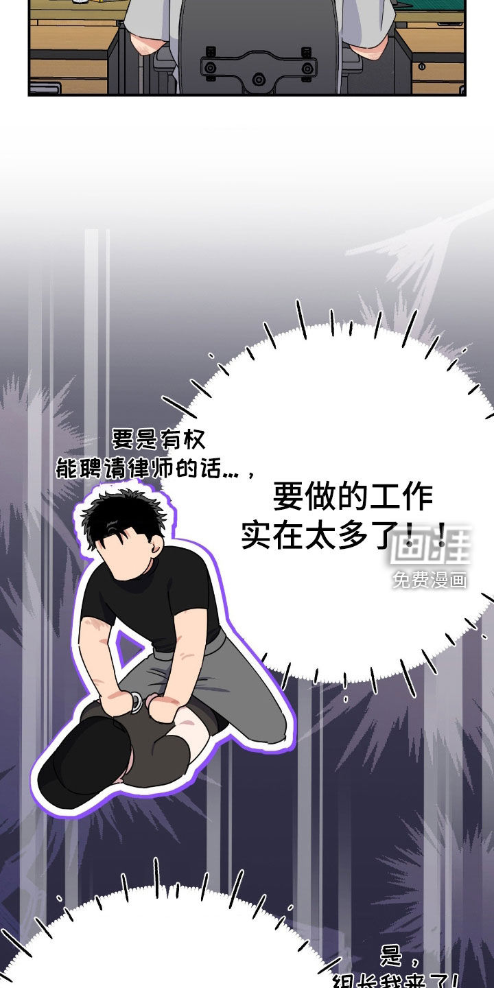 第21话21