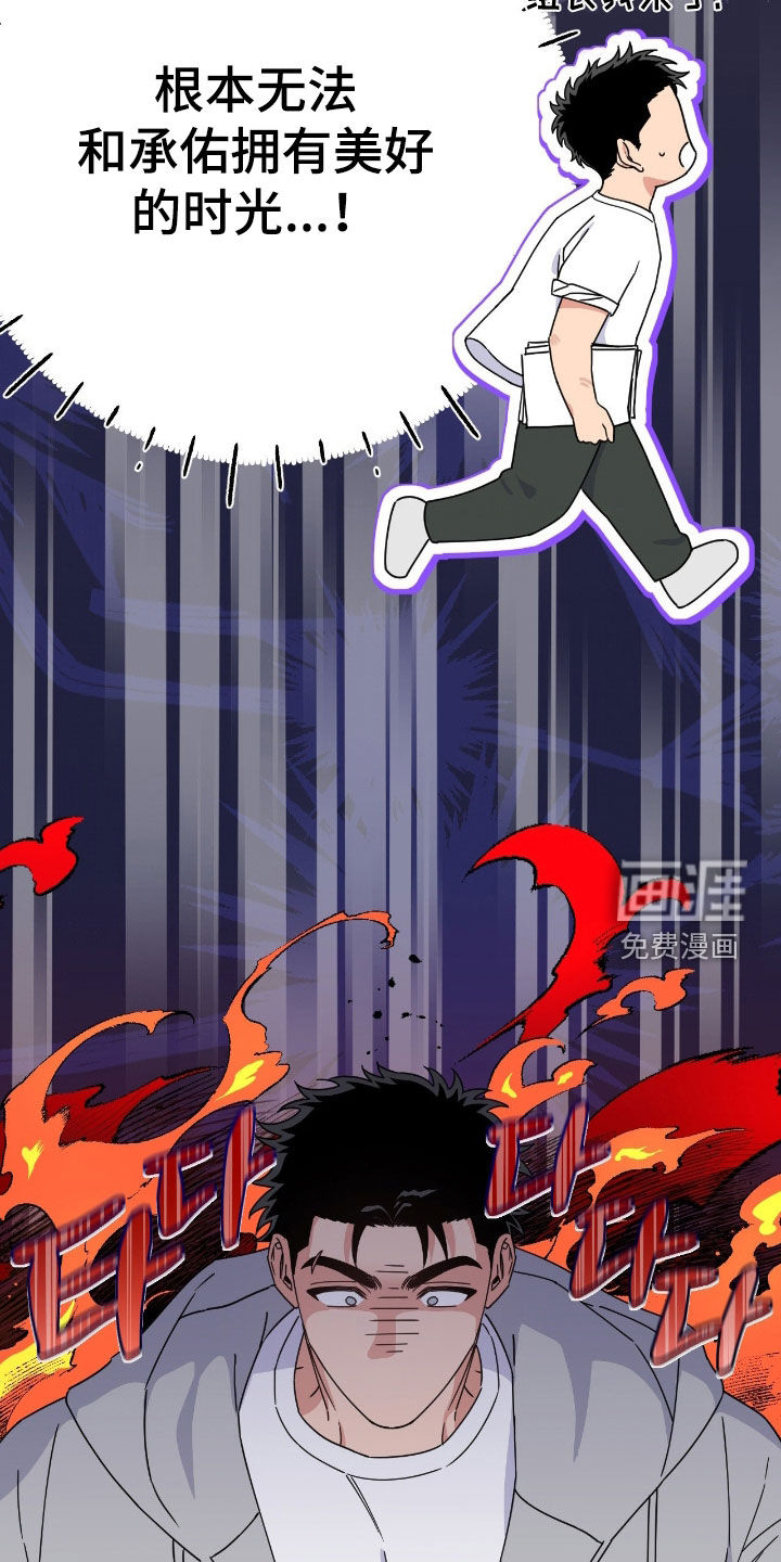 第21话22