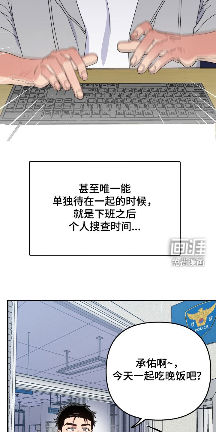 第21话23