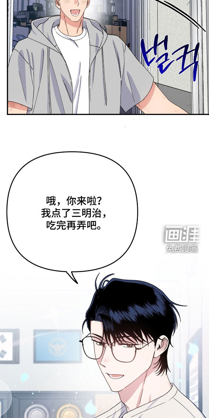 第21话24