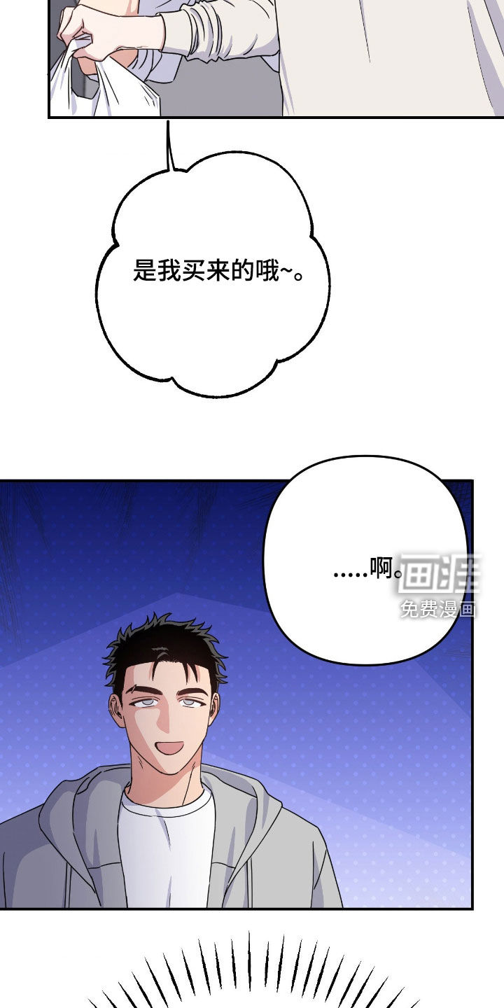 第21话27